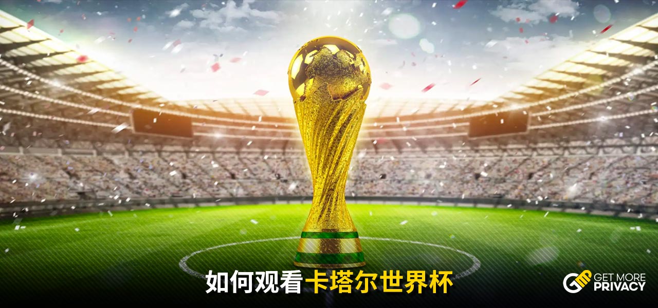 在上賽季
