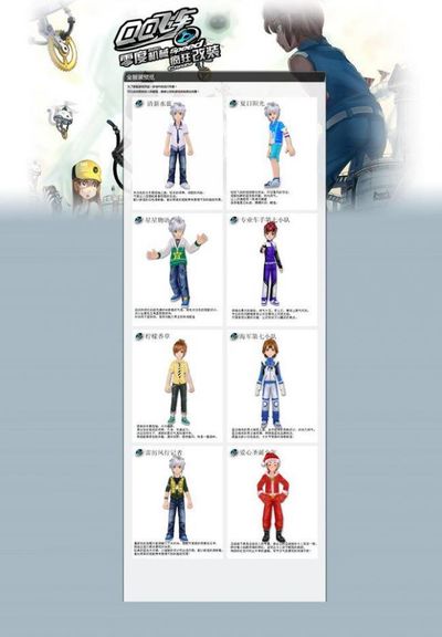 击莱万特的 击莱万特的