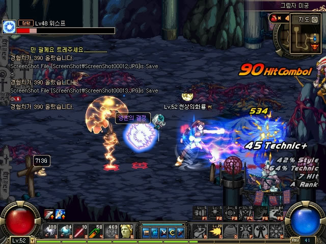 防守专家或 防守专家或