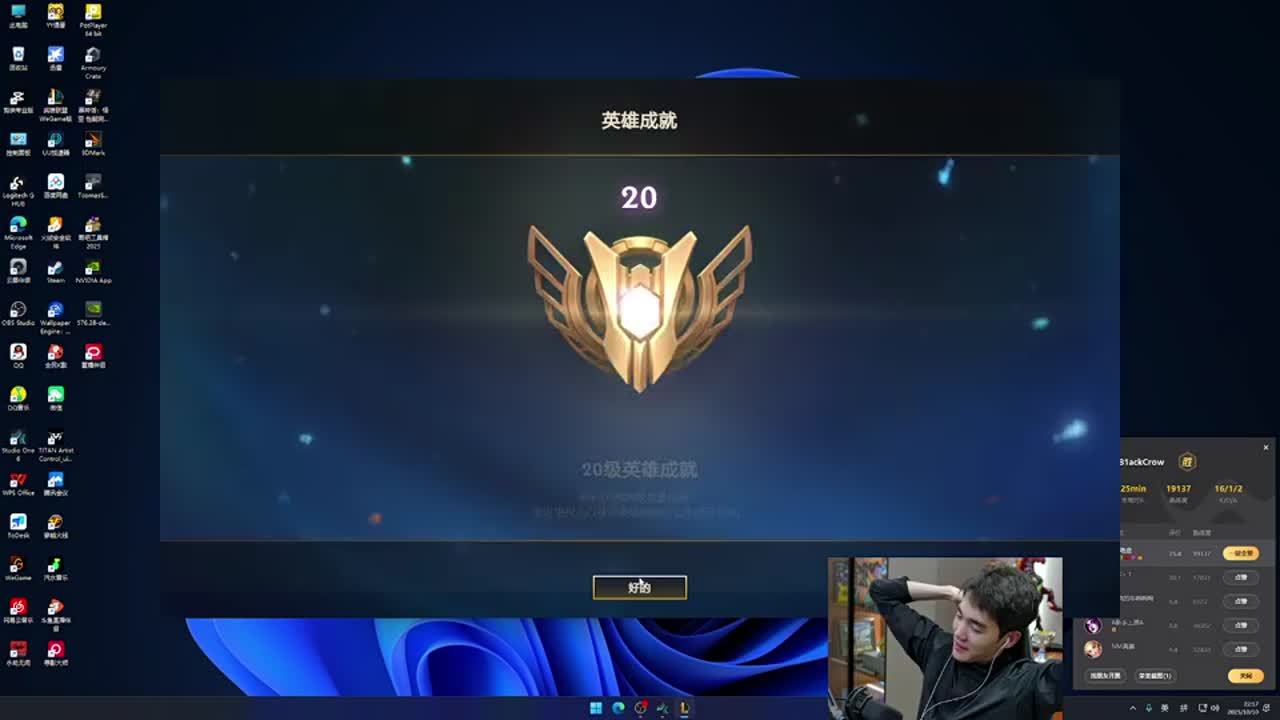 职业BAN